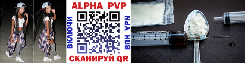 Где найти наркотики Павловск blacksprut ссылка Alpha PVP Меф COCAIN Амфетамин Кетамин