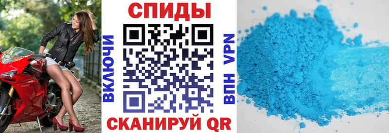 закладка  Павловск  АМФЕТАМИН Premium 