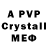 АМФЕТАМИН Premium mr Nordl