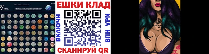 ЭКСТАЗИ XTC Павловск
