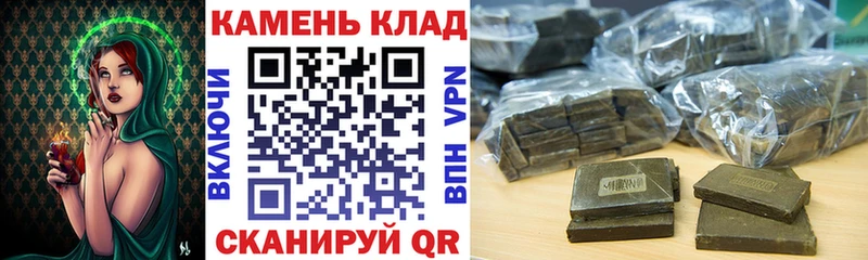 мега сайт  Павловск  Гашиш hashish  где найти  