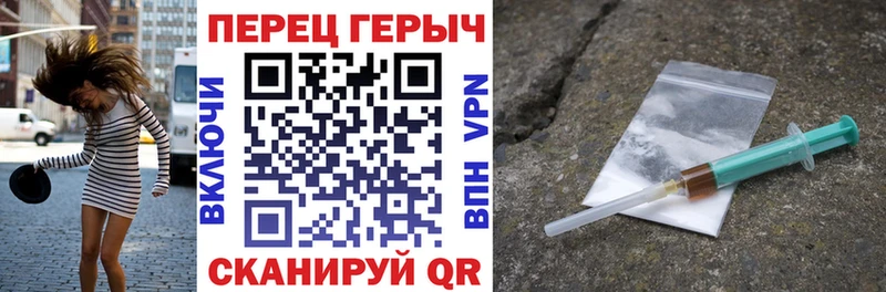закладка  Павловск  ГЕРОИН VHQ 