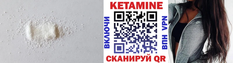 КЕТАМИН ketamine  MEGA как зайти  Павловск 