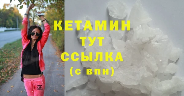 альфа пвп VHQ Армянск