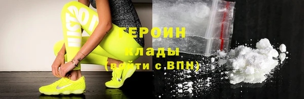 альфа пвп VHQ Армянск