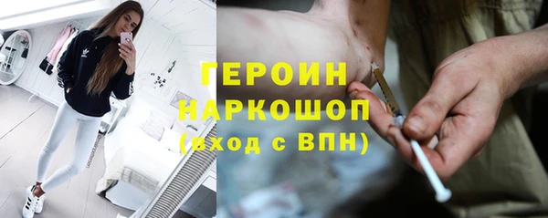 кокаин Осинники