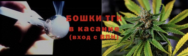альфа пвп VHQ Армянск