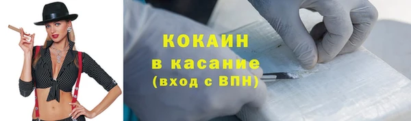 тгк Аркадак