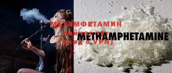 альфа пвп VHQ Армянск