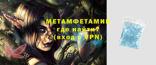 альфа пвп VHQ Армянск