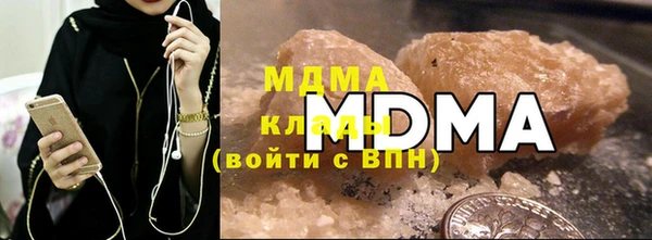крисы Арсеньев