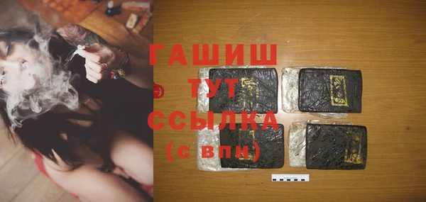альфа пвп VHQ Армянск