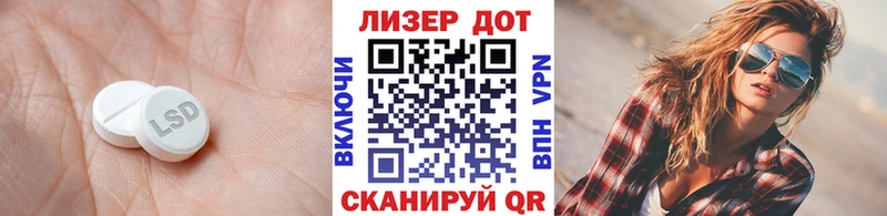 ЛСД экстази ecstasy  Павловск 