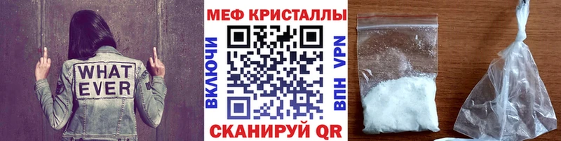 где купить наркотик  mega зеркало  МЯУ-МЯУ мяу мяу  Павловск 