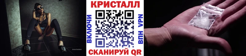 цена наркотик Павловск Метамфетамин Декстрометамфетамин 99.9%